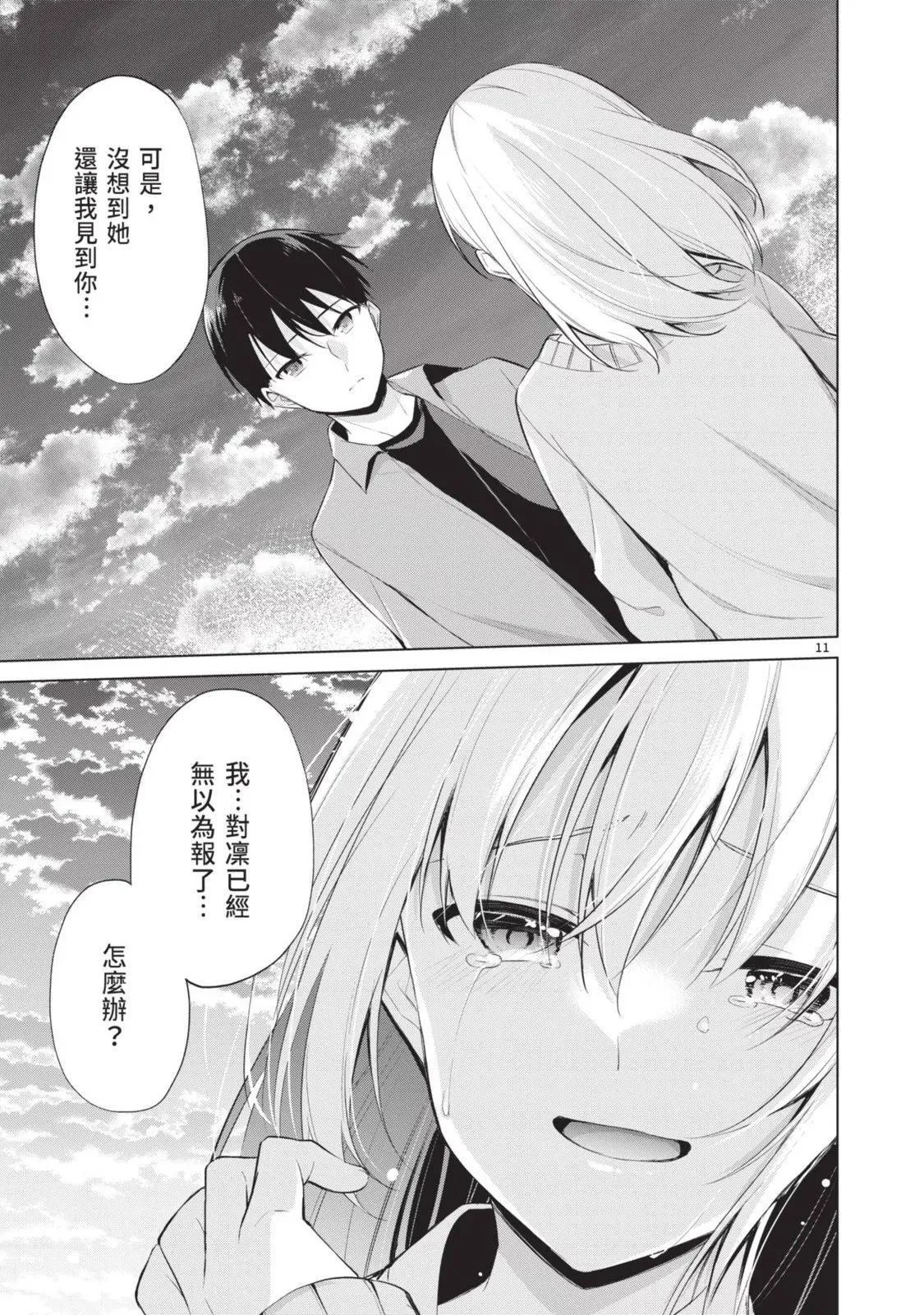 第06卷 第15页