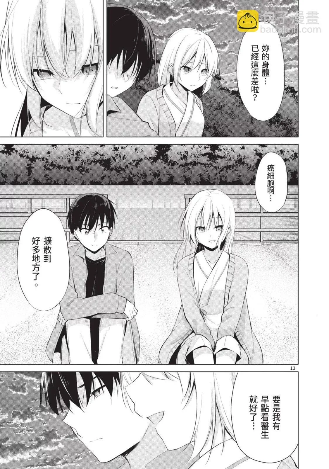 第06卷 第17页