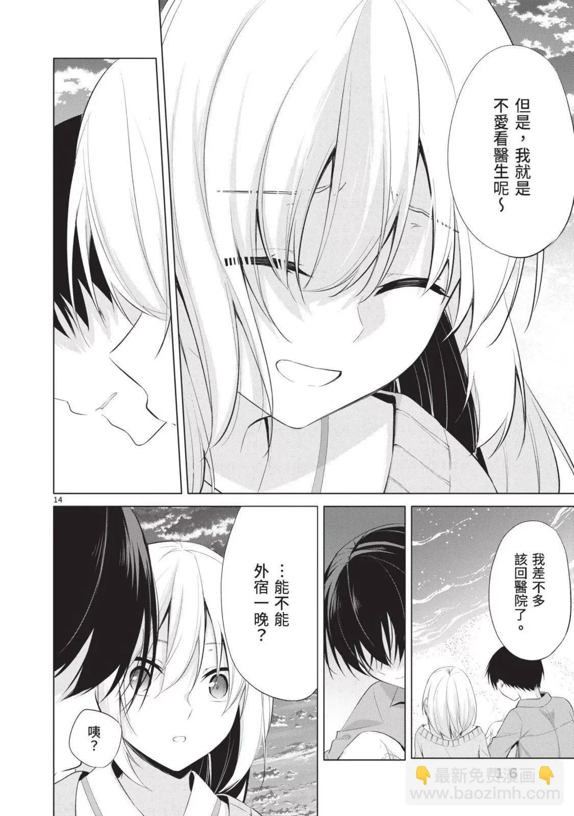 第06卷 第18页