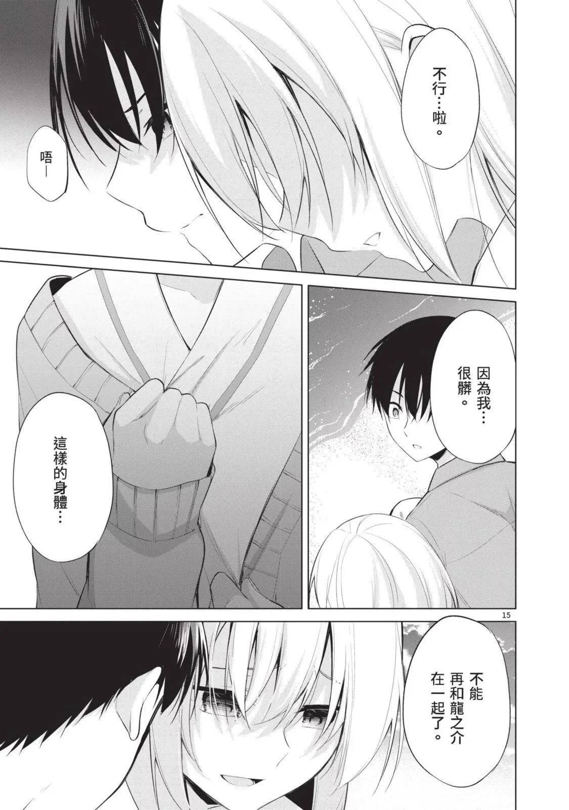 第06卷 第19页