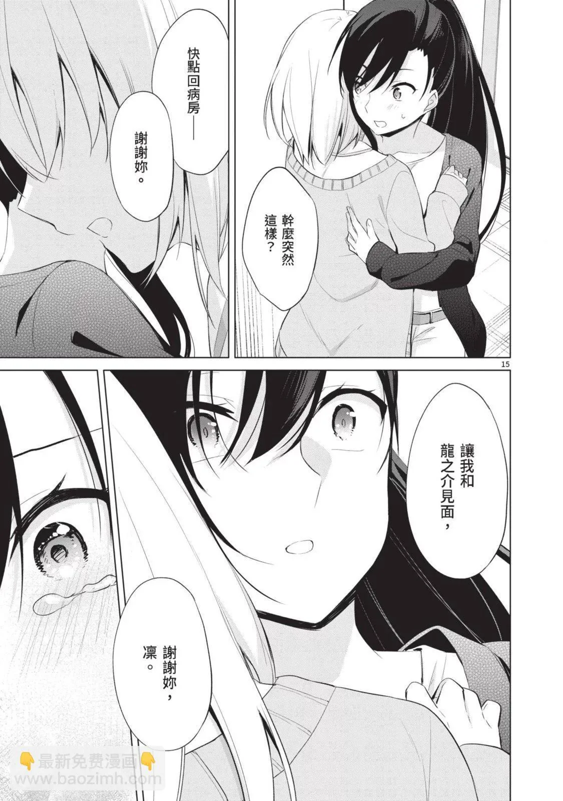 第06卷 第37页