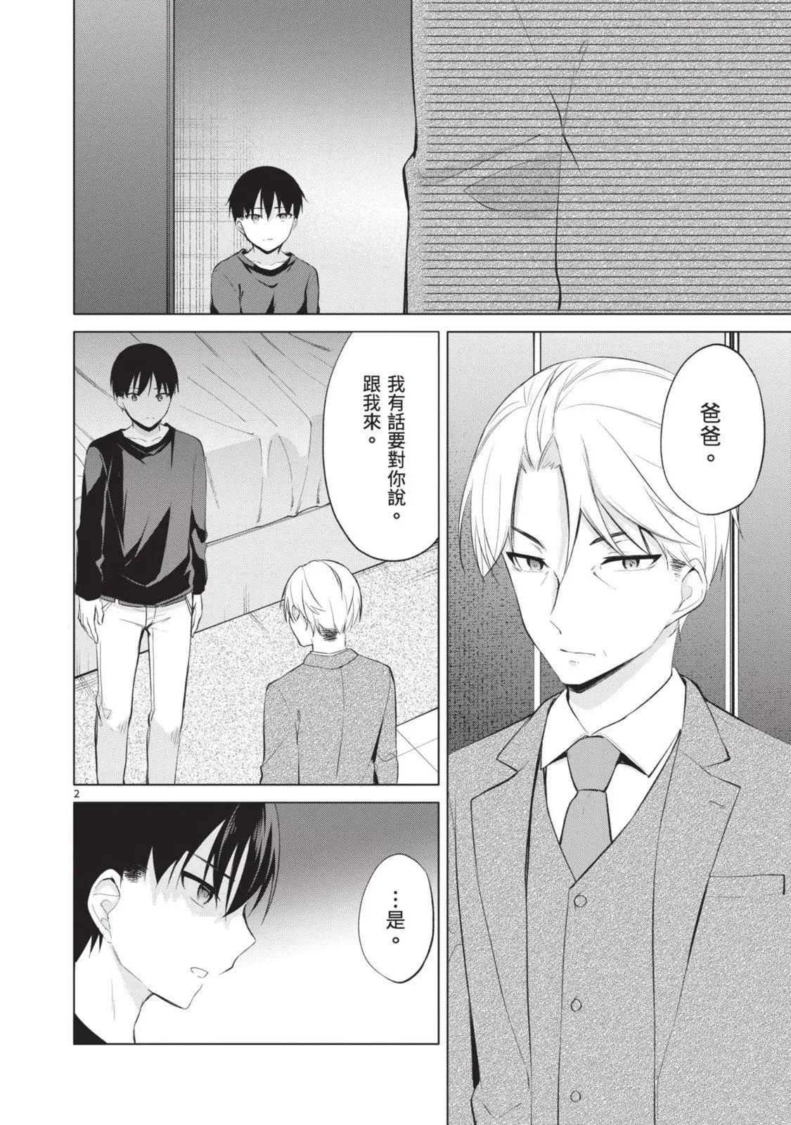 第06卷 第42页