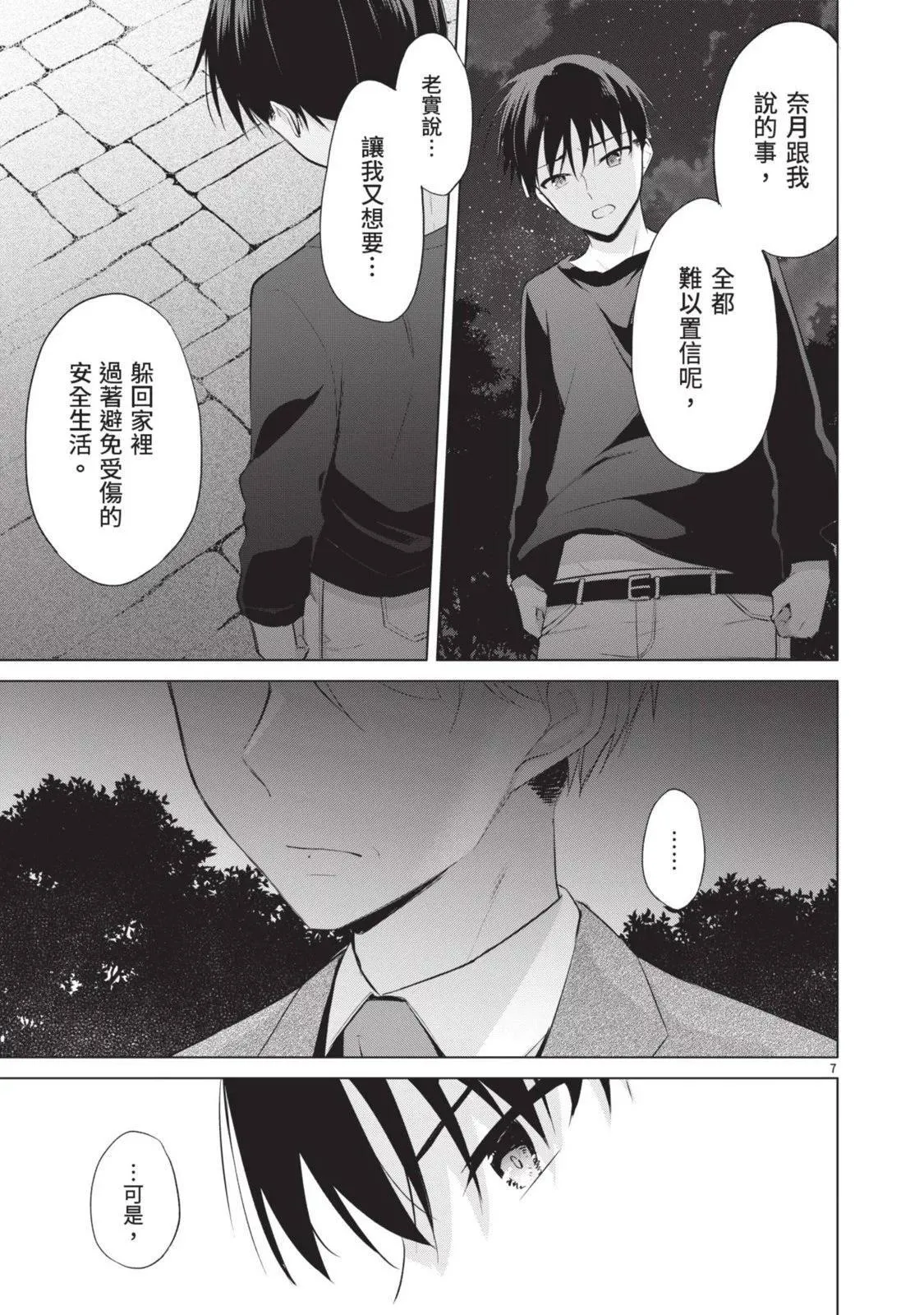 第06卷 第47页