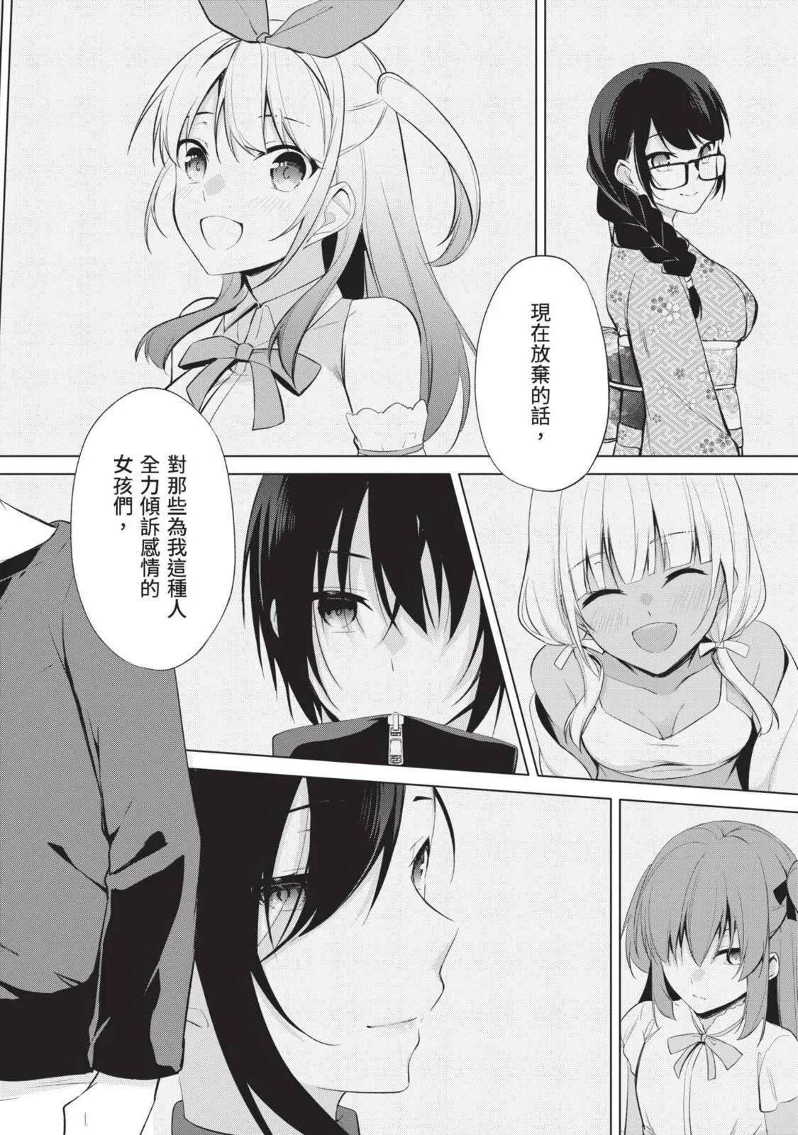 第06卷 第48页