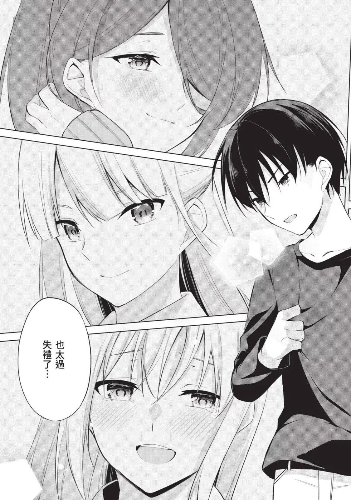 第06卷 第49页