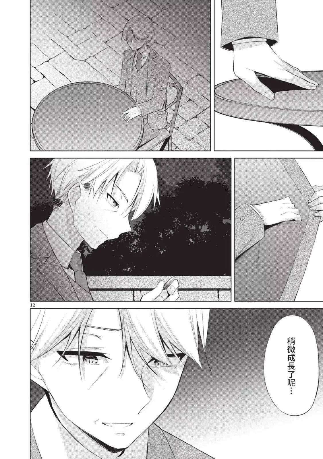 第06卷 第52页