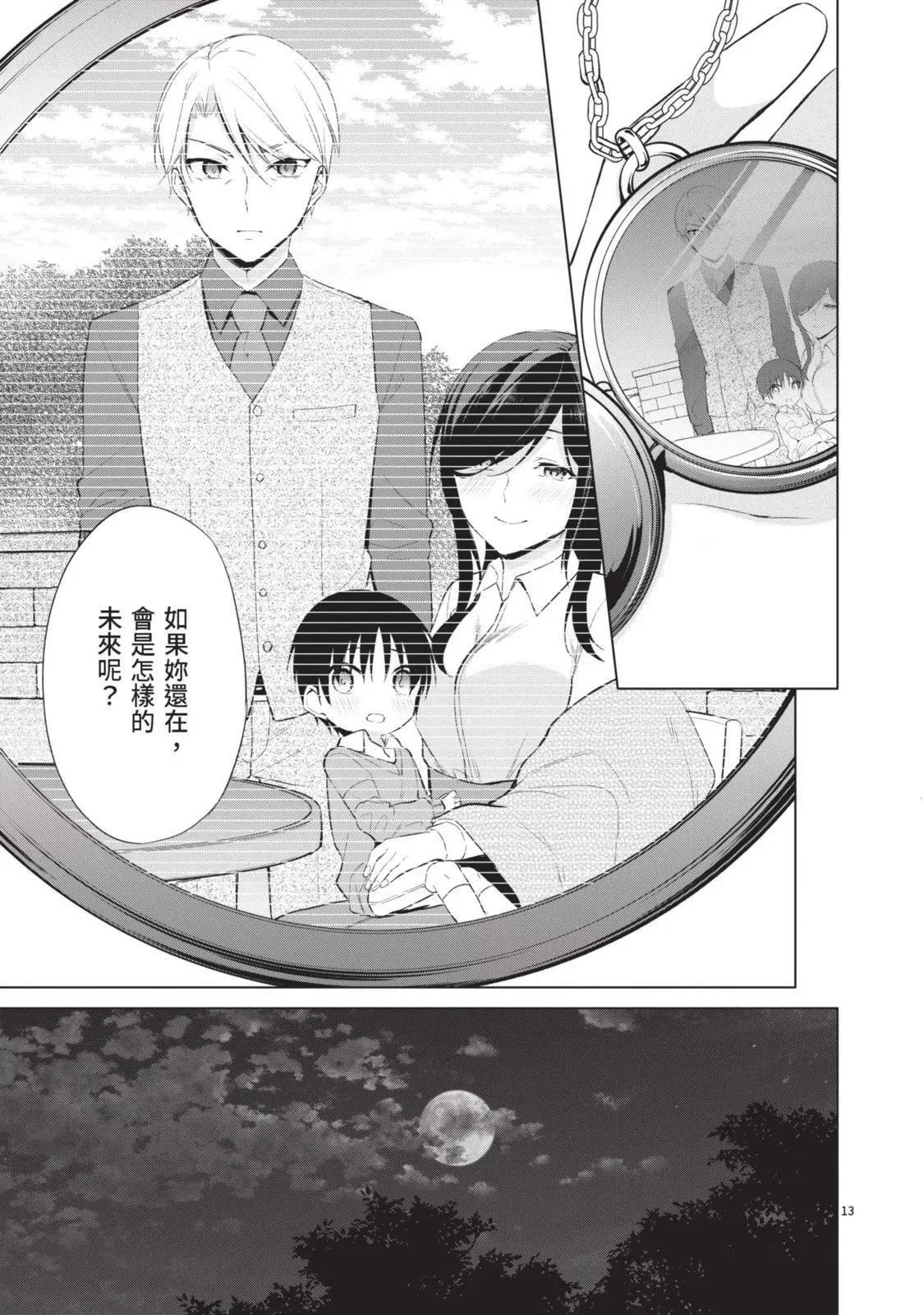 第06卷 第53页