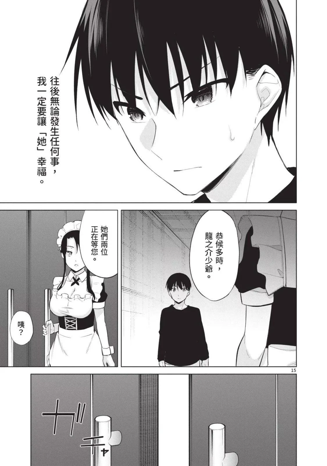 第06卷 第55页