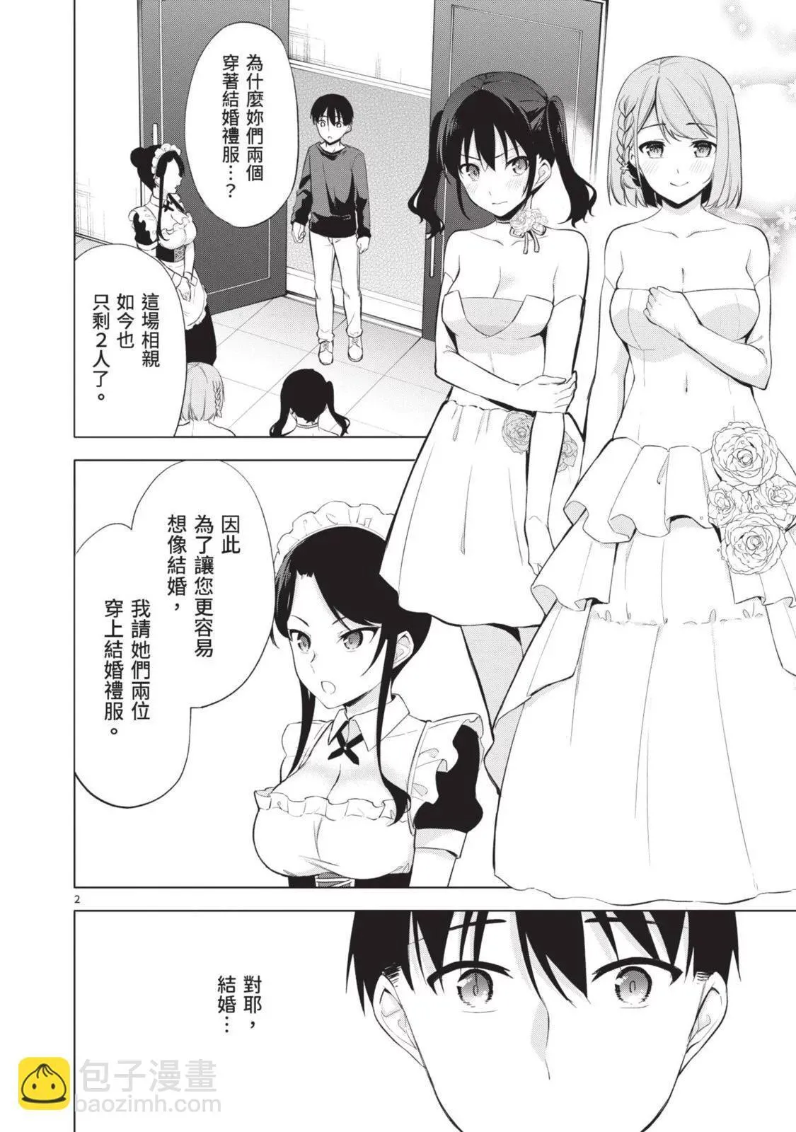 第06卷 第58页