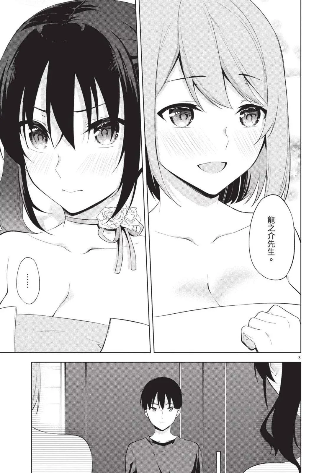 第06卷 第59页