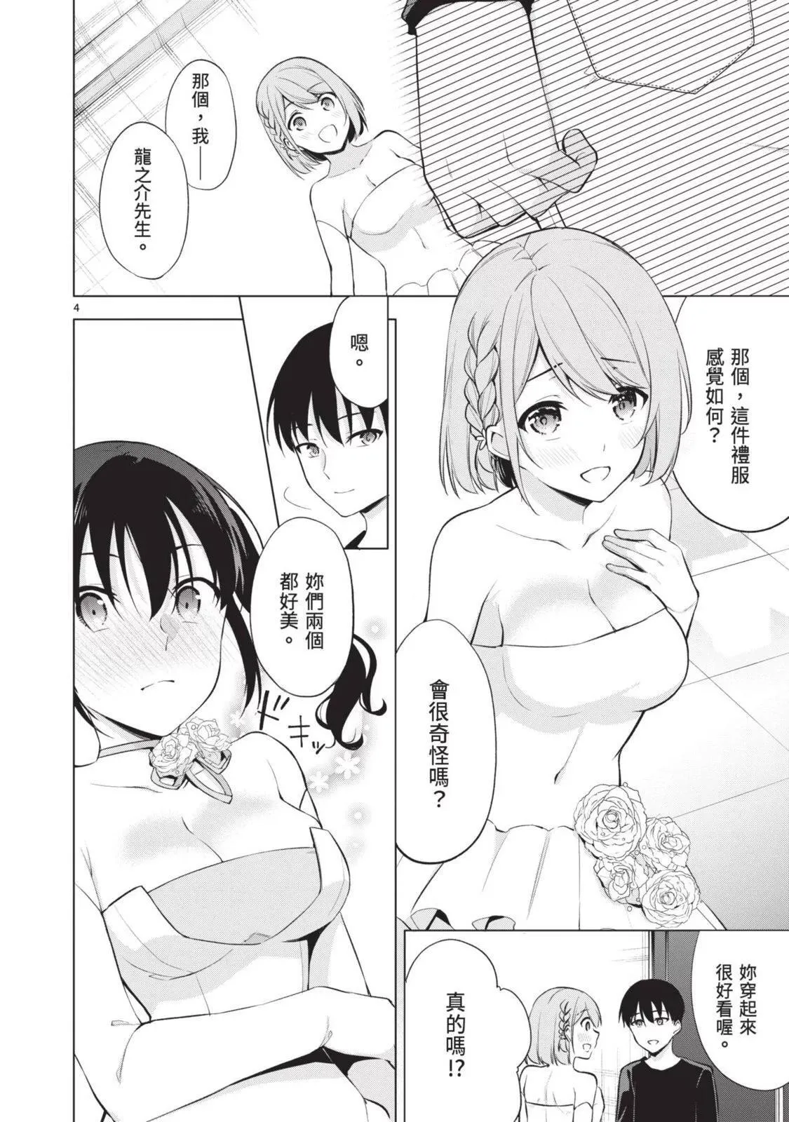 第06卷 第60页