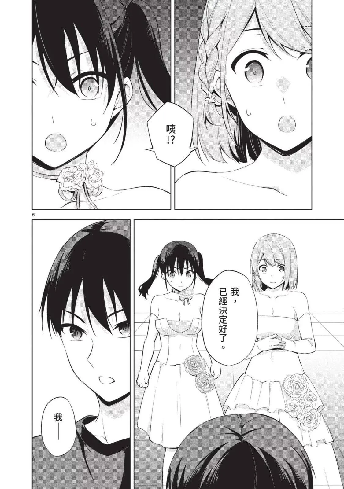 第06卷 第62页