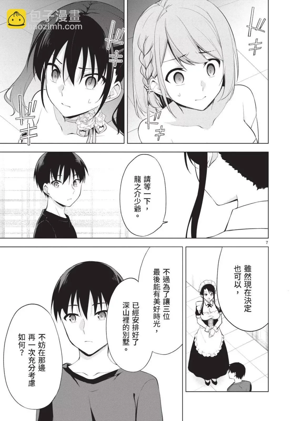 第06卷 第63页