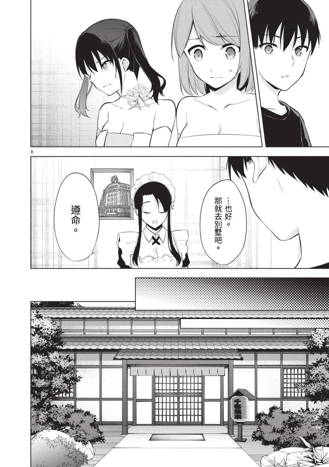 第06卷 第64页