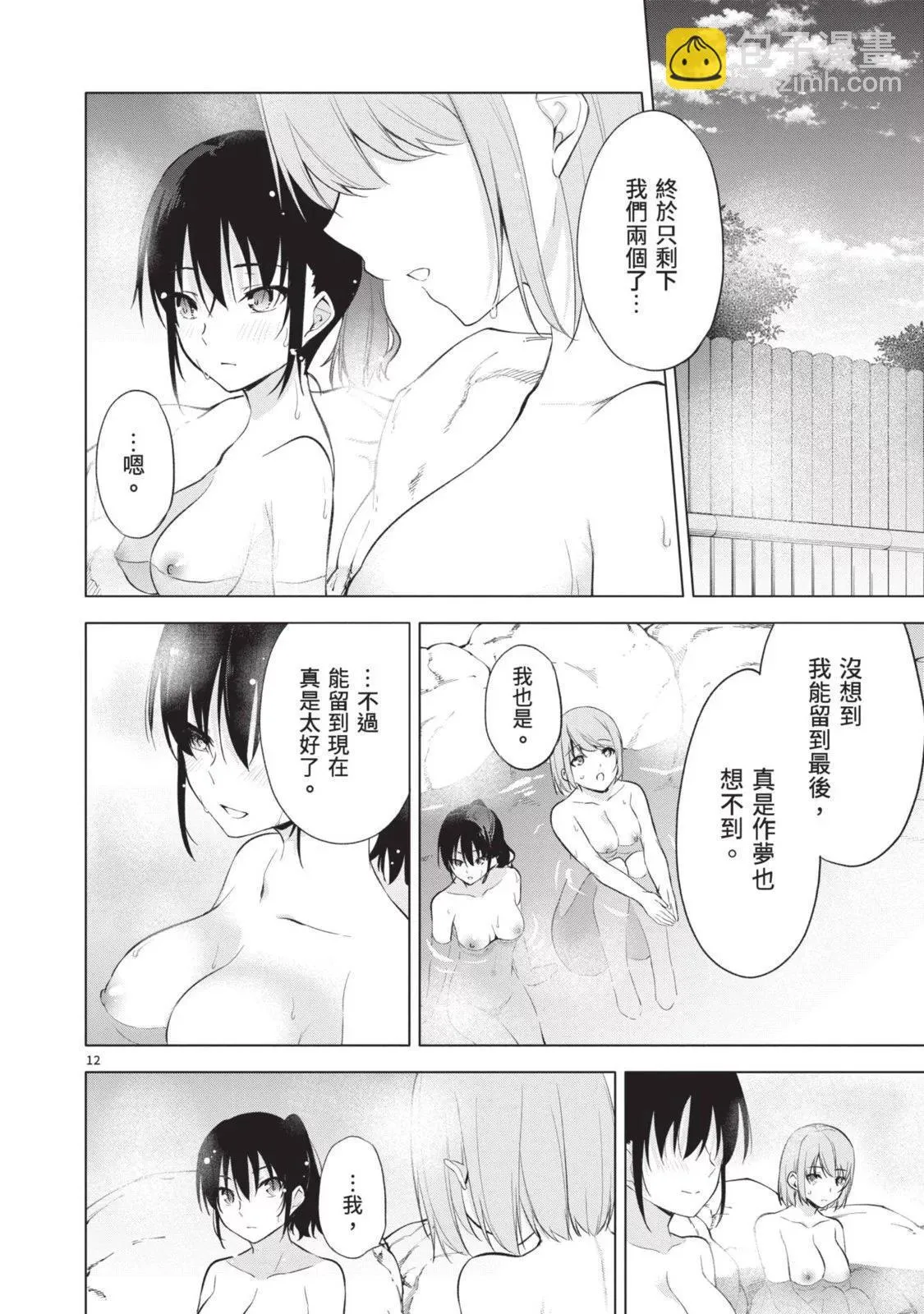 第06卷 第68页