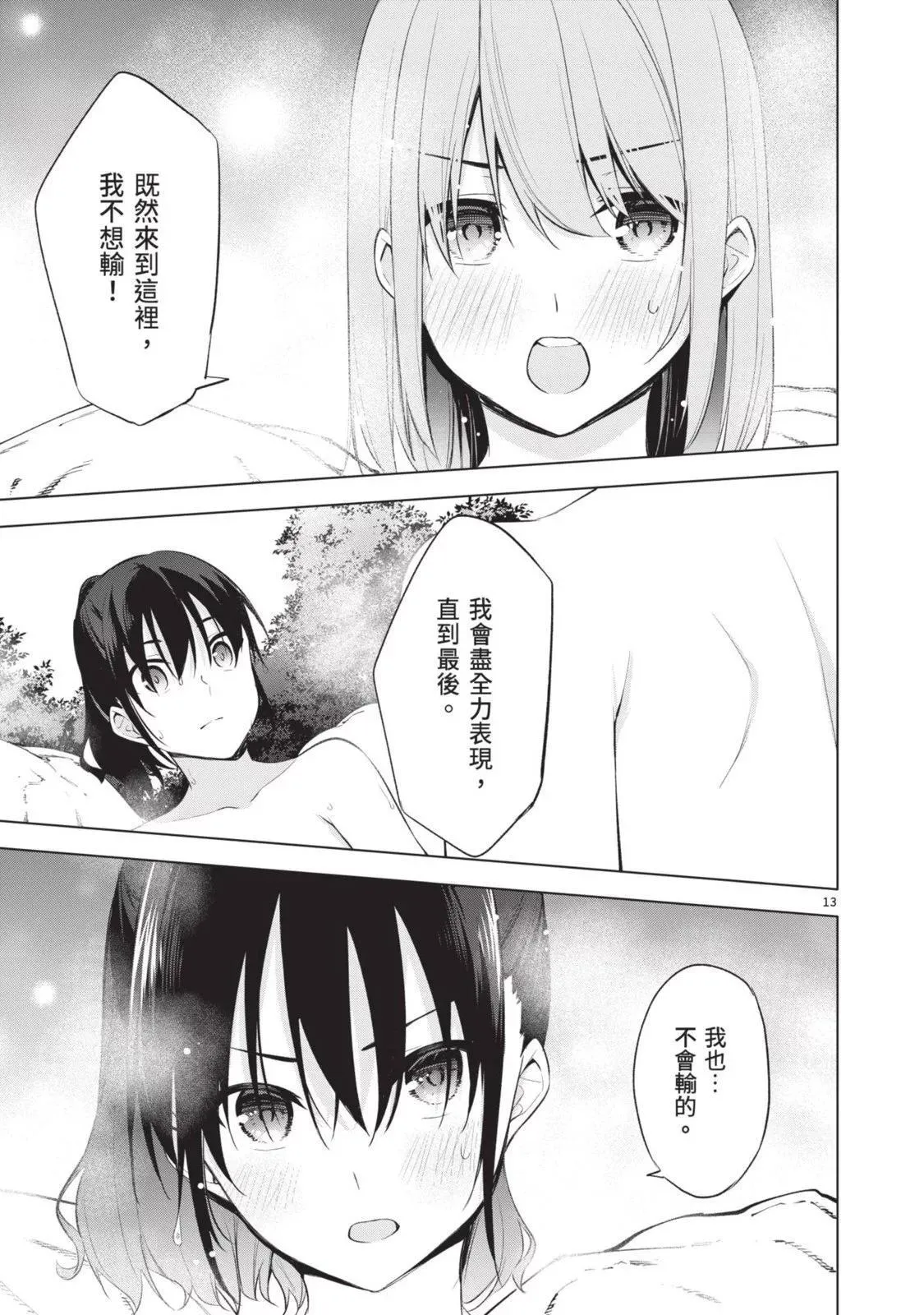 第06卷 第69页