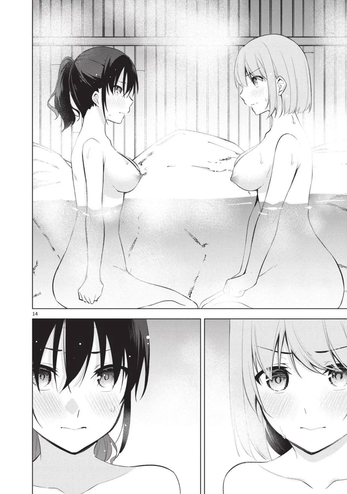 第06卷 第70页