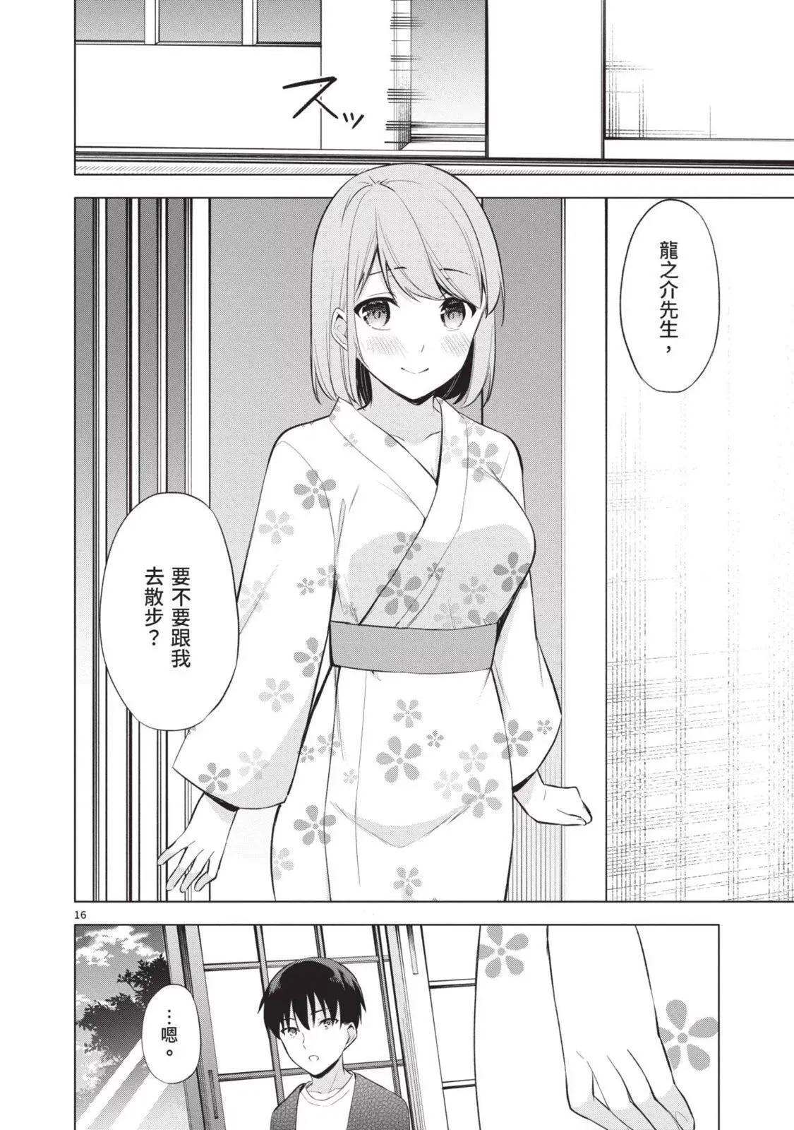 第06卷 第72页