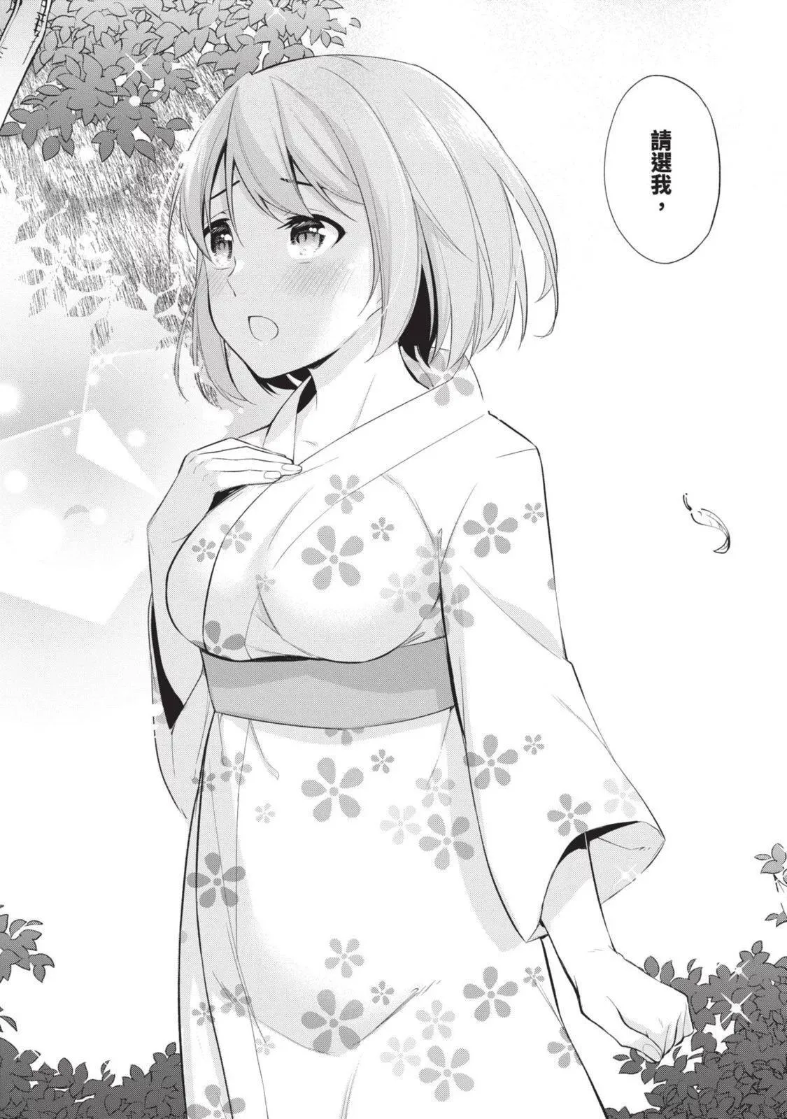 第06卷 第80页