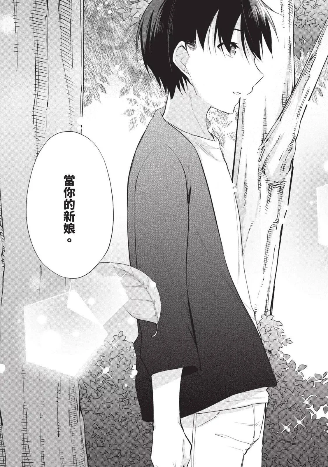 第06卷 第81页