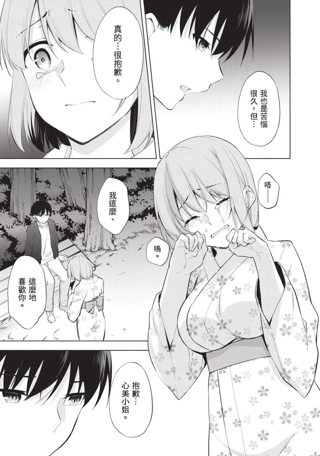 第06卷 第85页