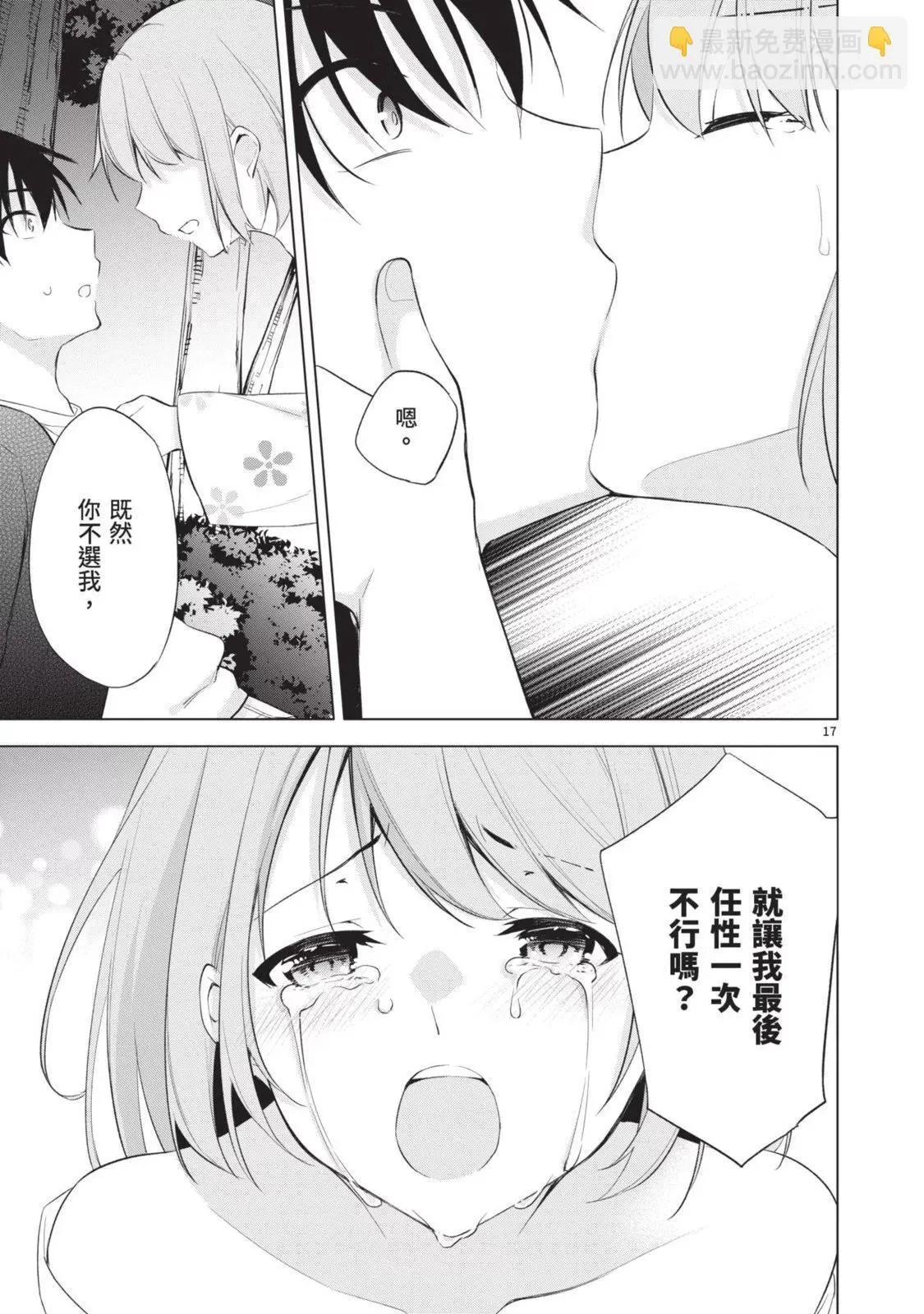 第06卷 第89页