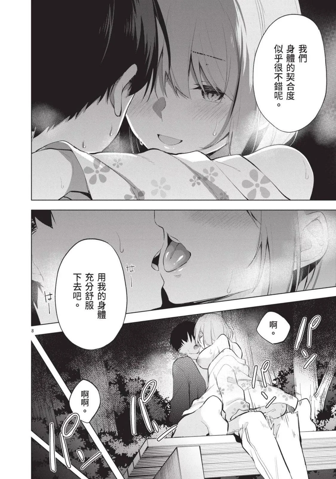 第06卷 第98页