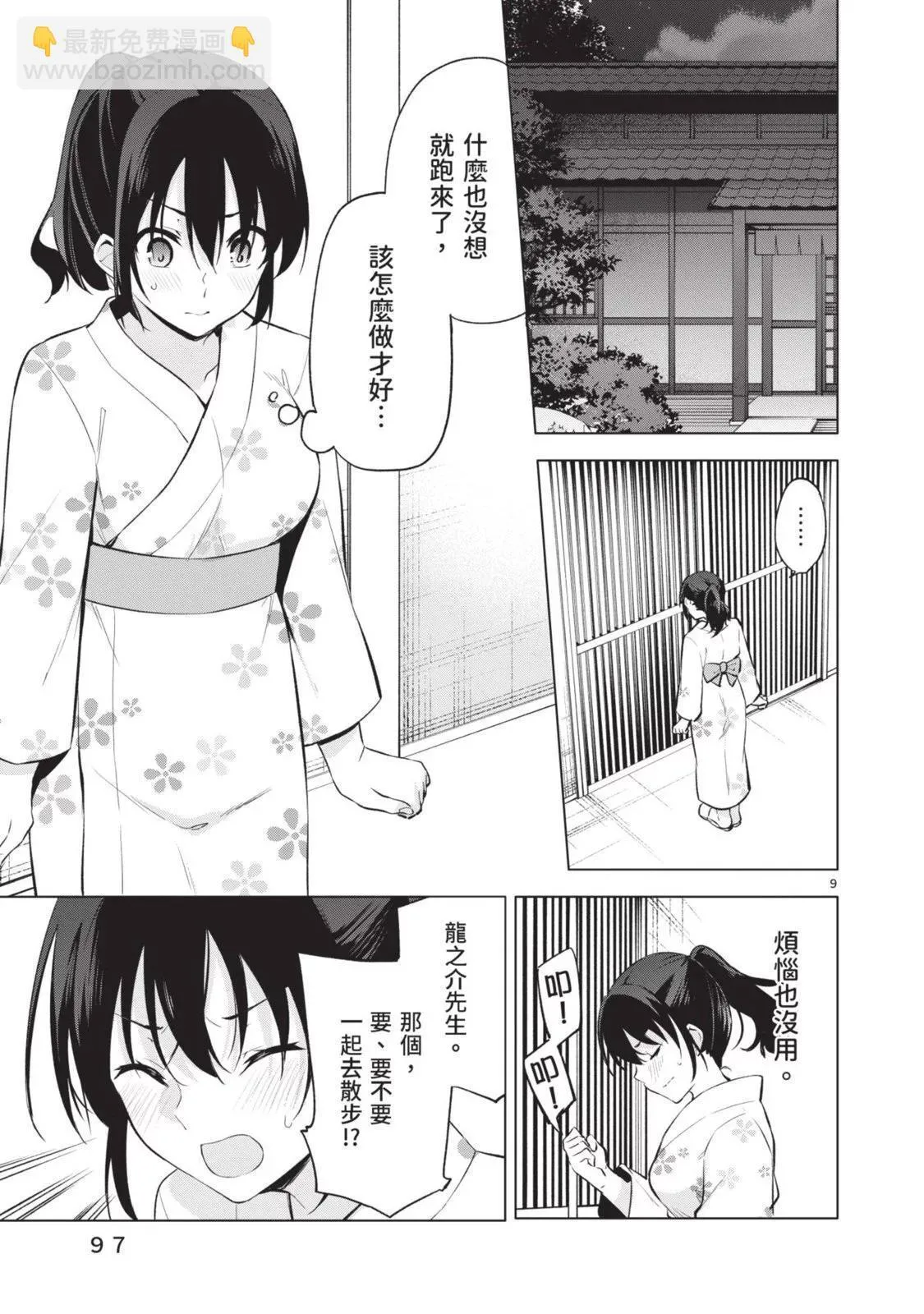 第06卷 第99页