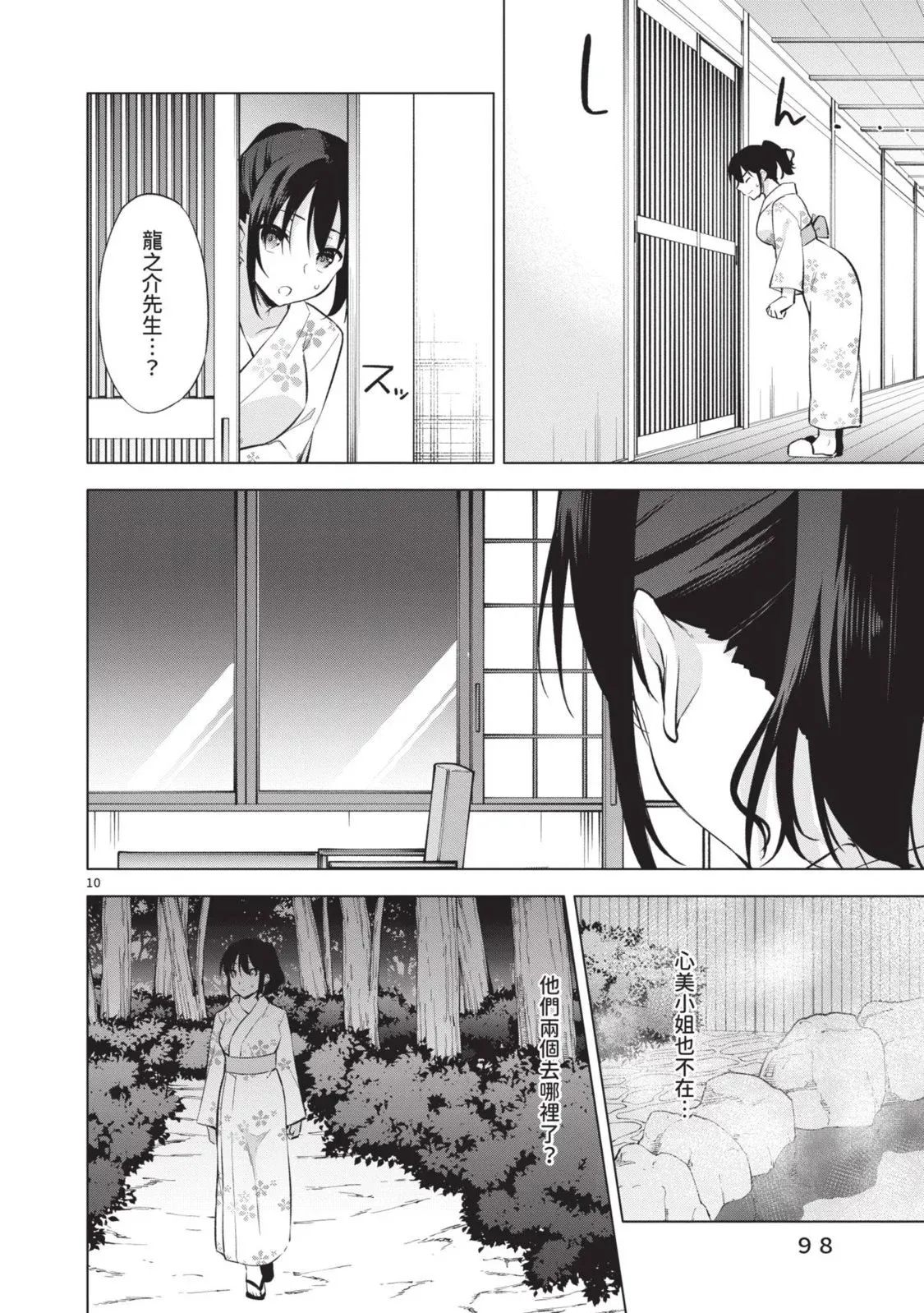 第06卷 第100页
