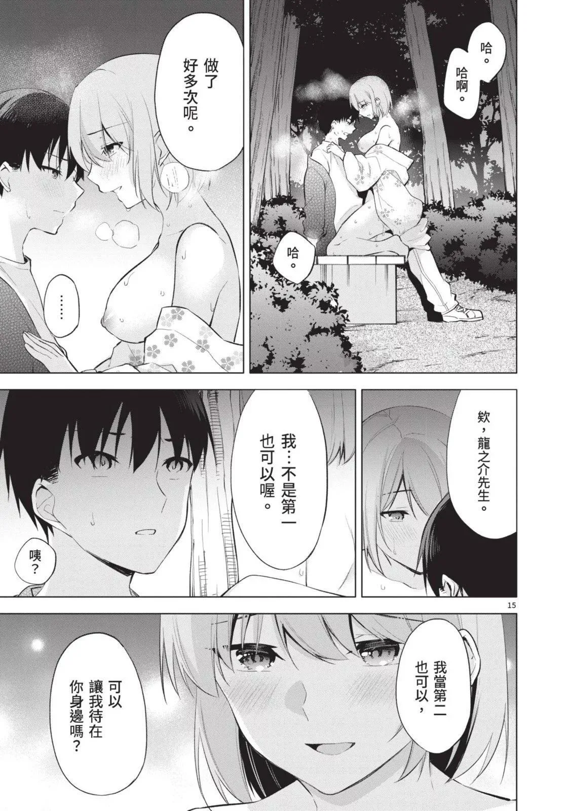 第06卷 第105页