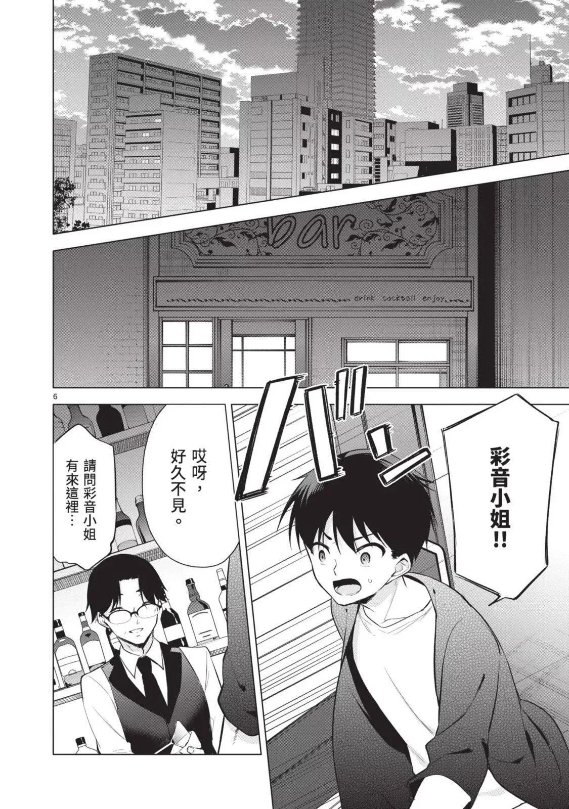 第06卷 第114页