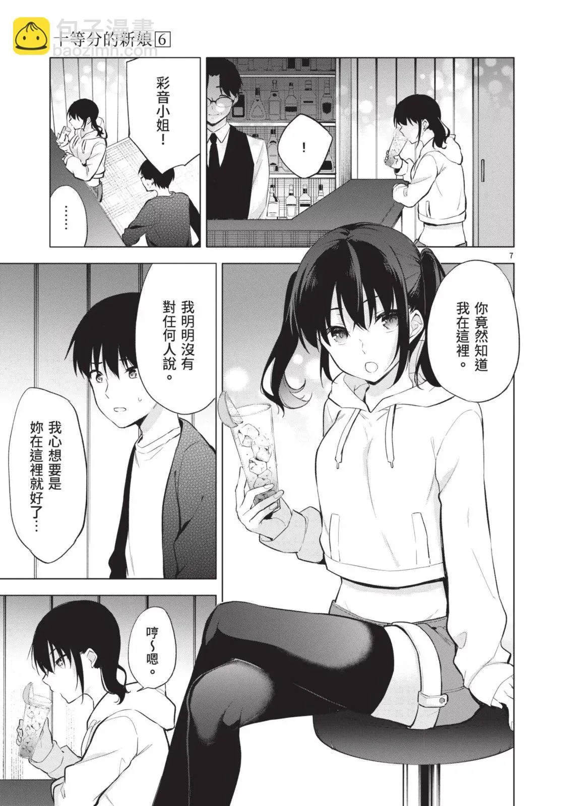 第06卷 第115页