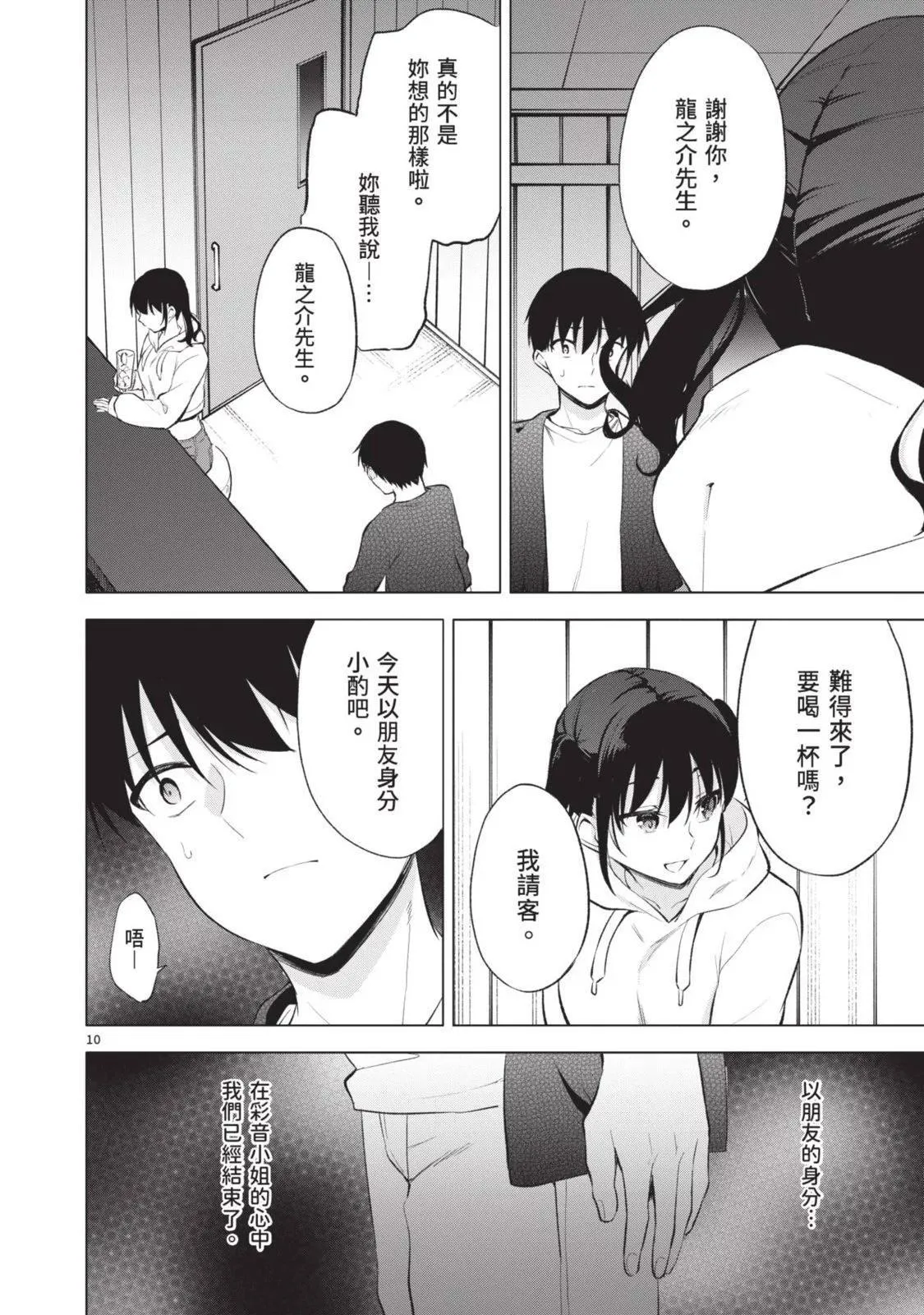 第06卷 第118页