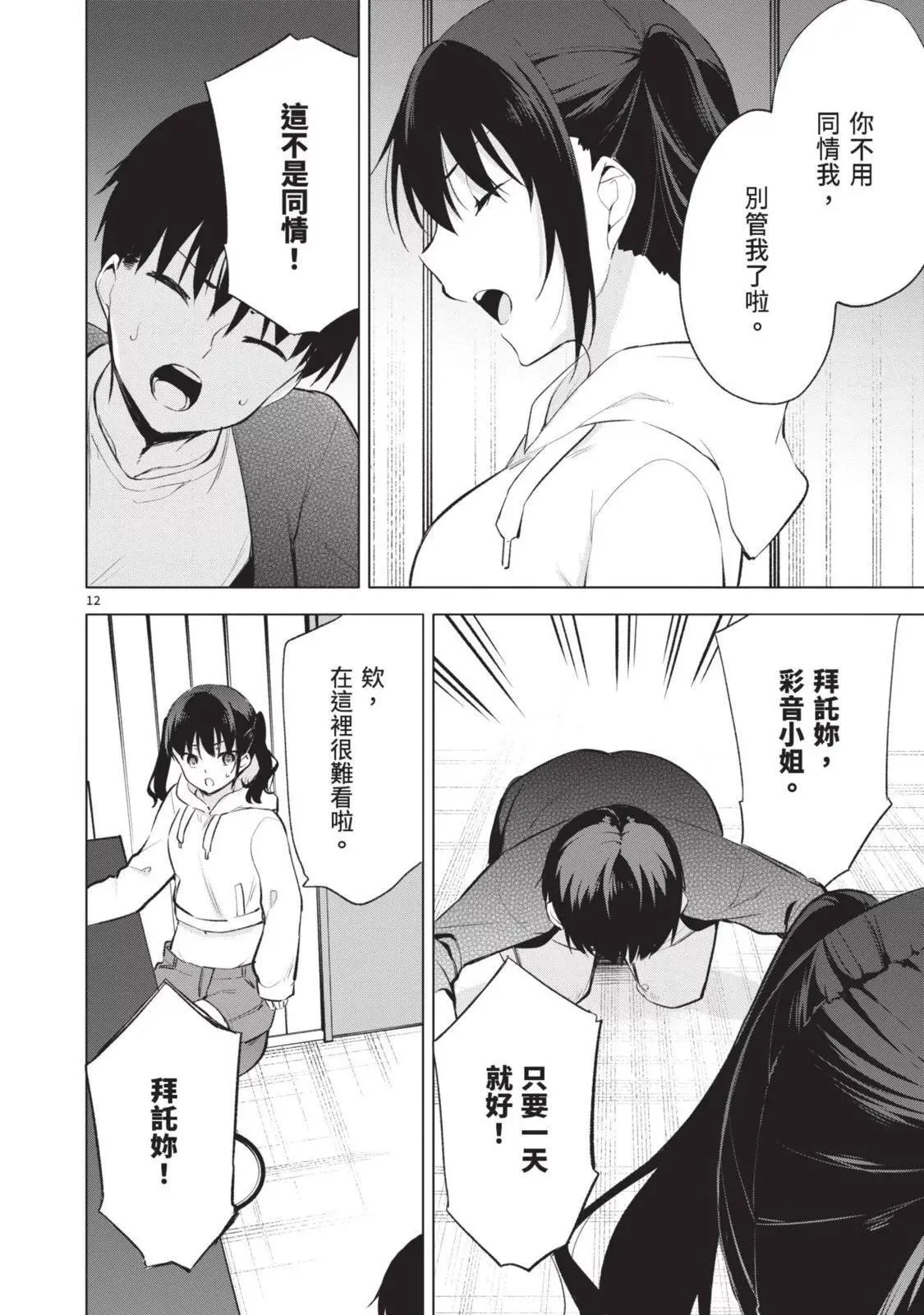 第06卷 第120页