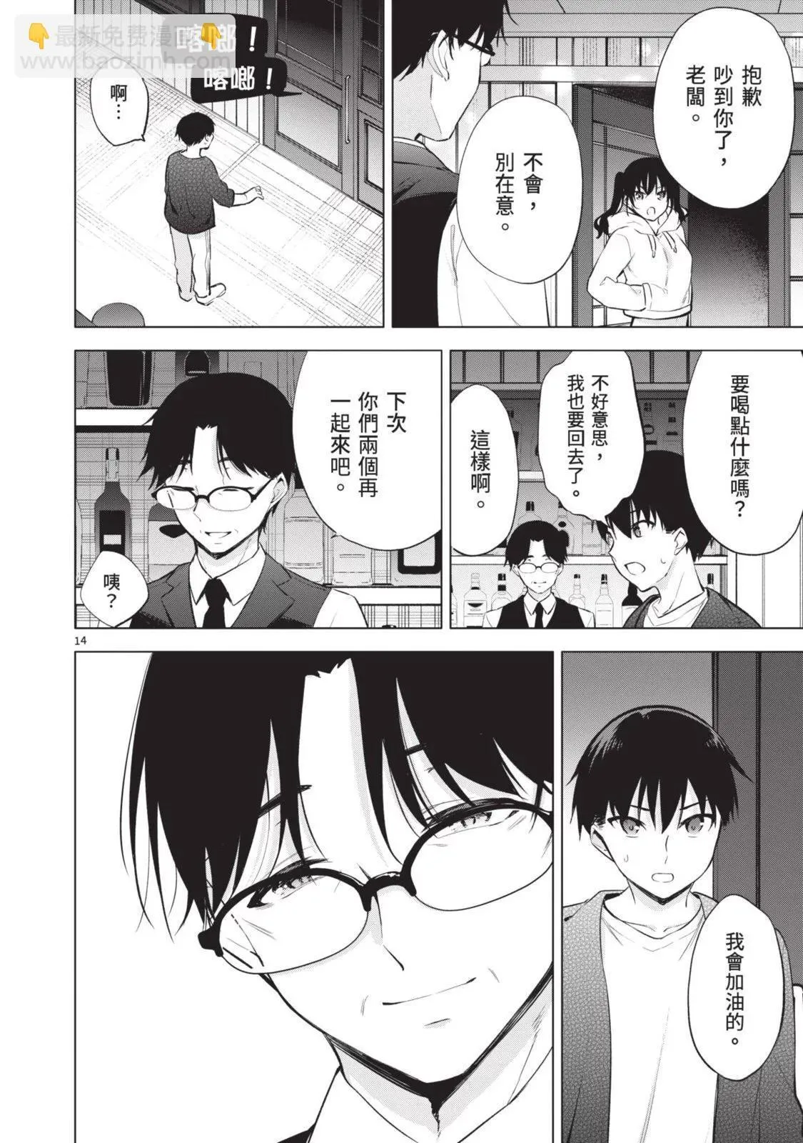 第06卷 第122页