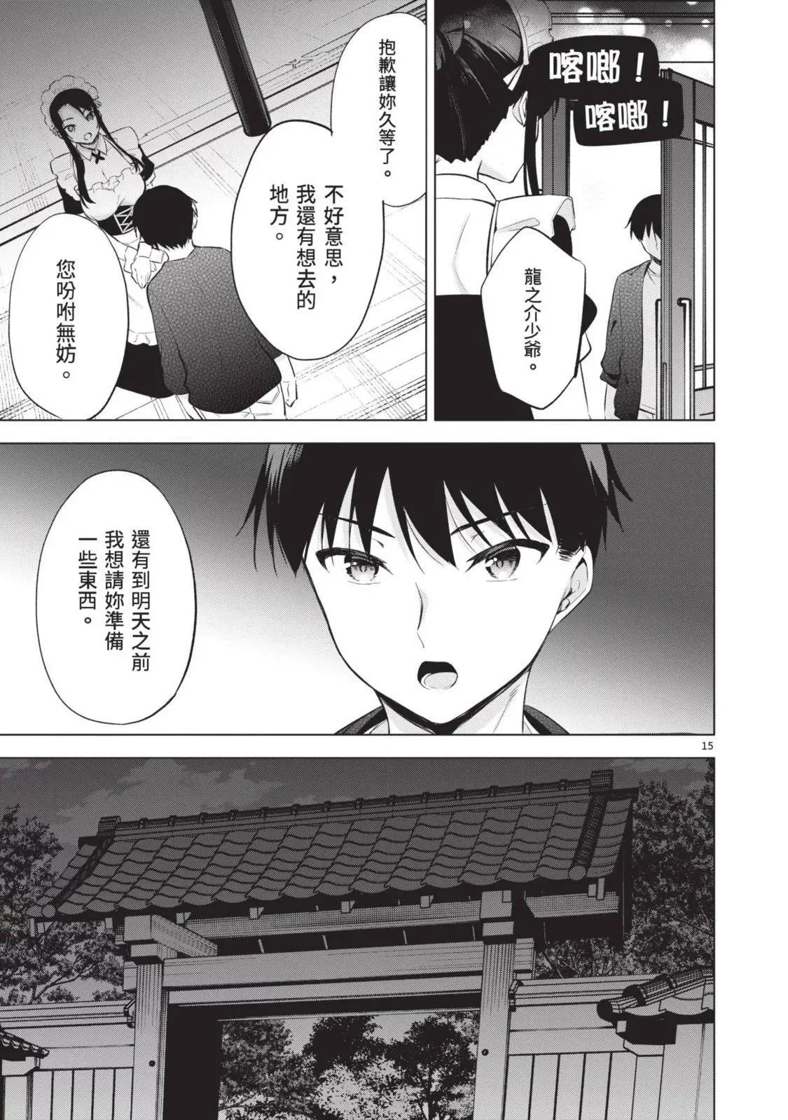第06卷 第123页