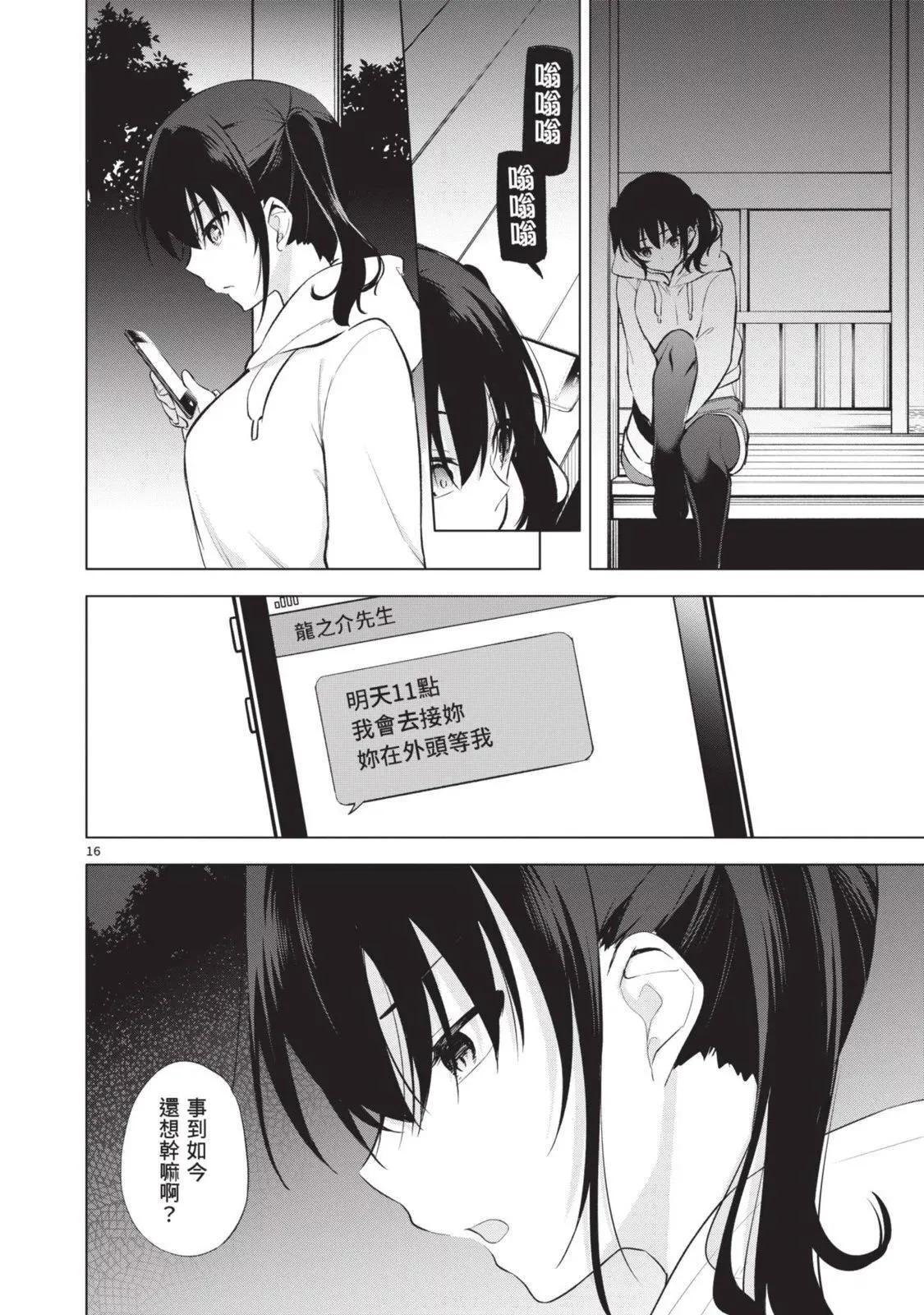 第06卷 第124页