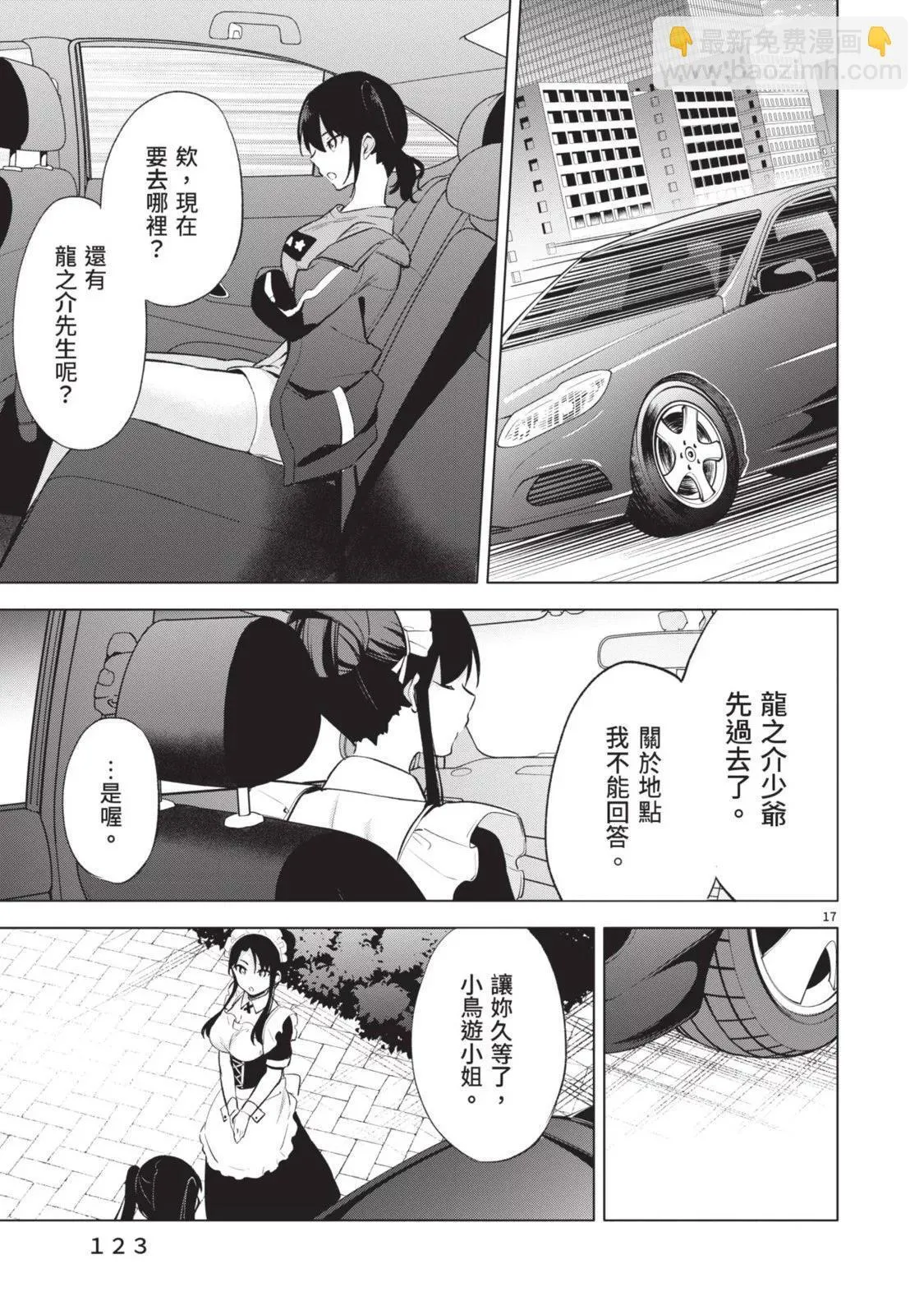 第06卷 第125页