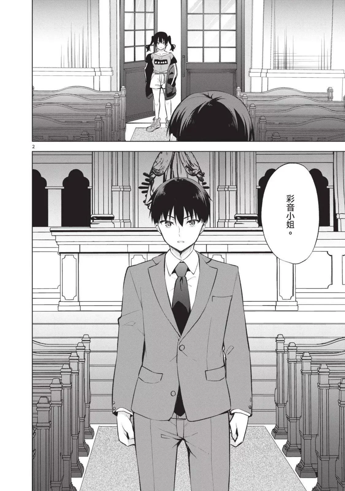 第06卷 第128页