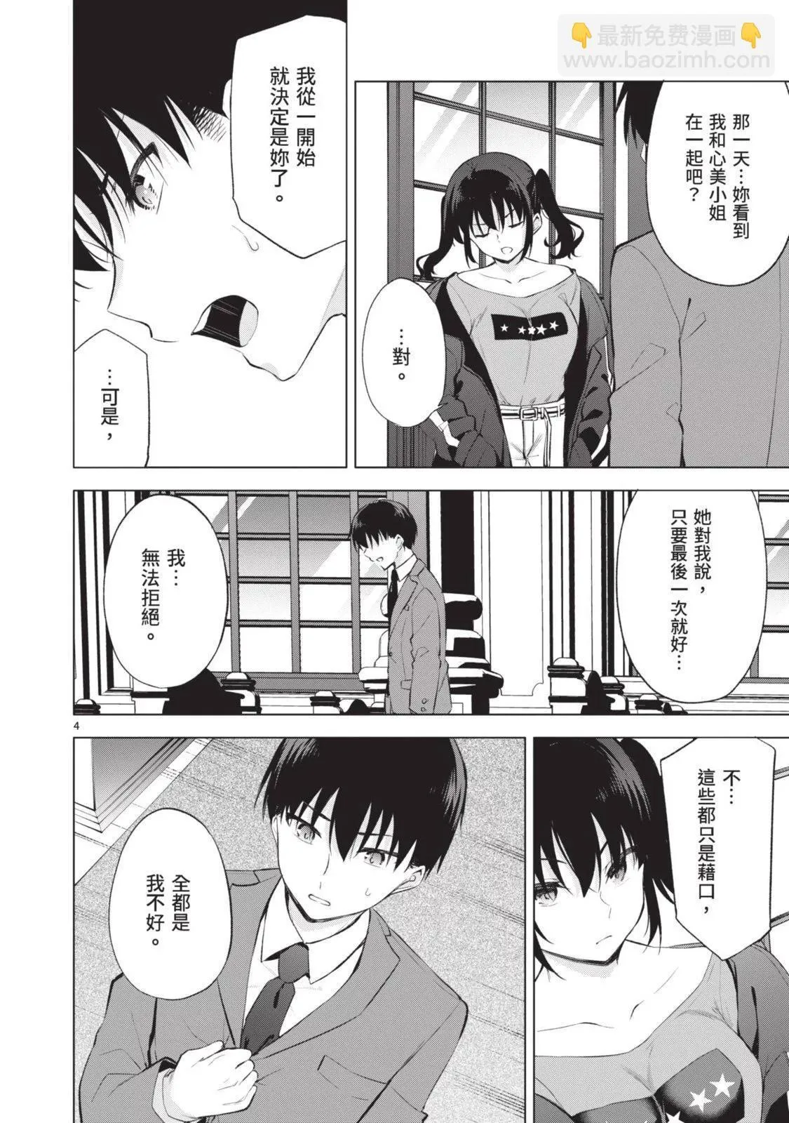 第06卷 第130页