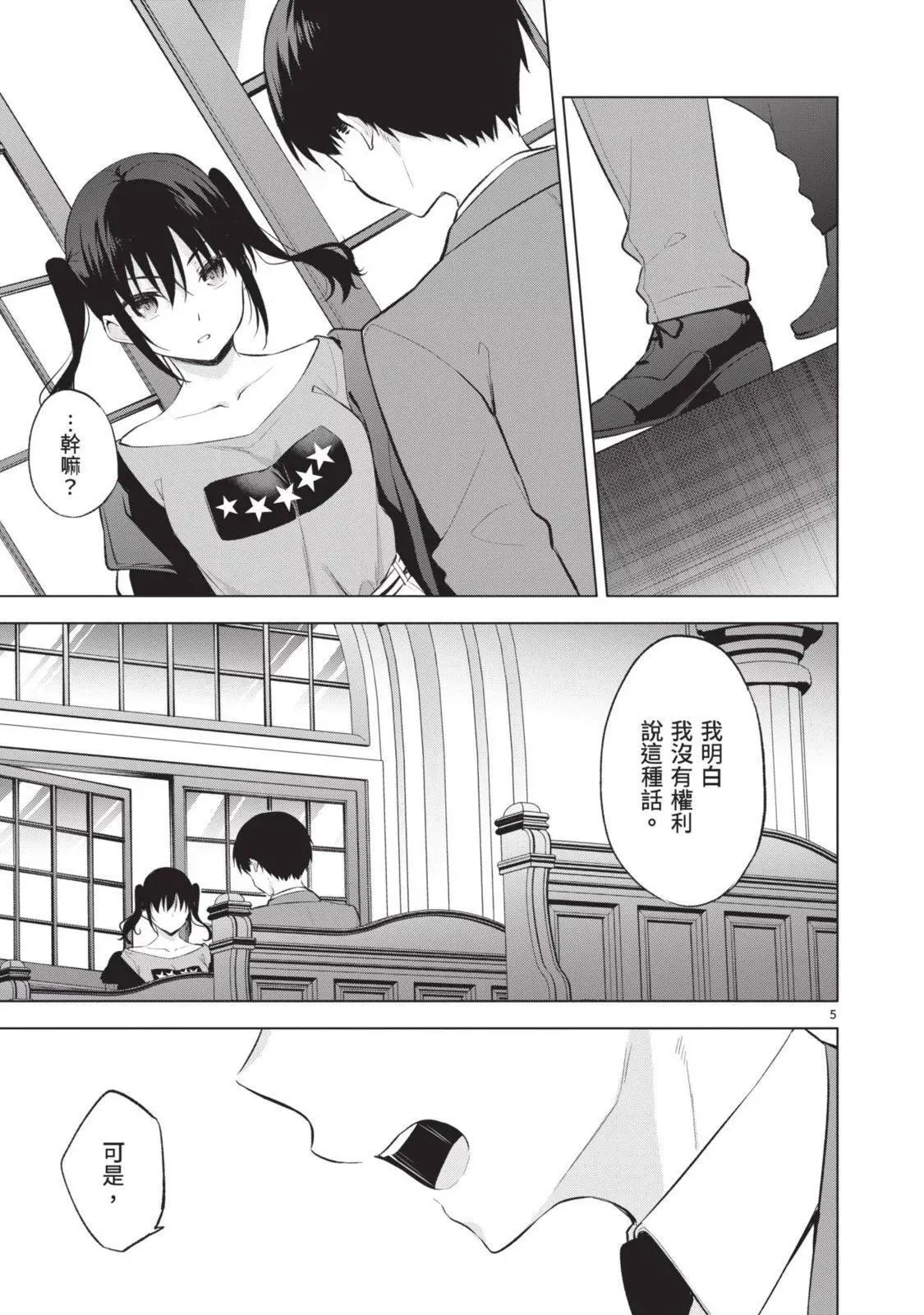 第06卷 第131页