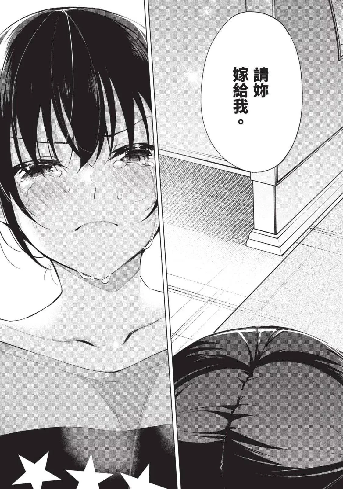 第06卷 第135页