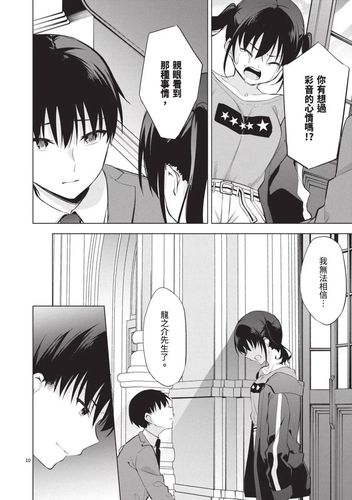 第06卷 第136页