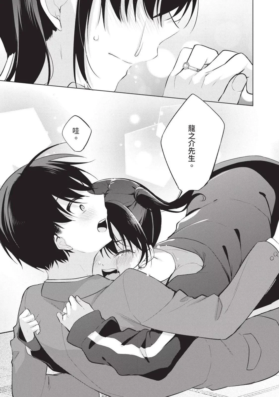 第06卷 第141页
