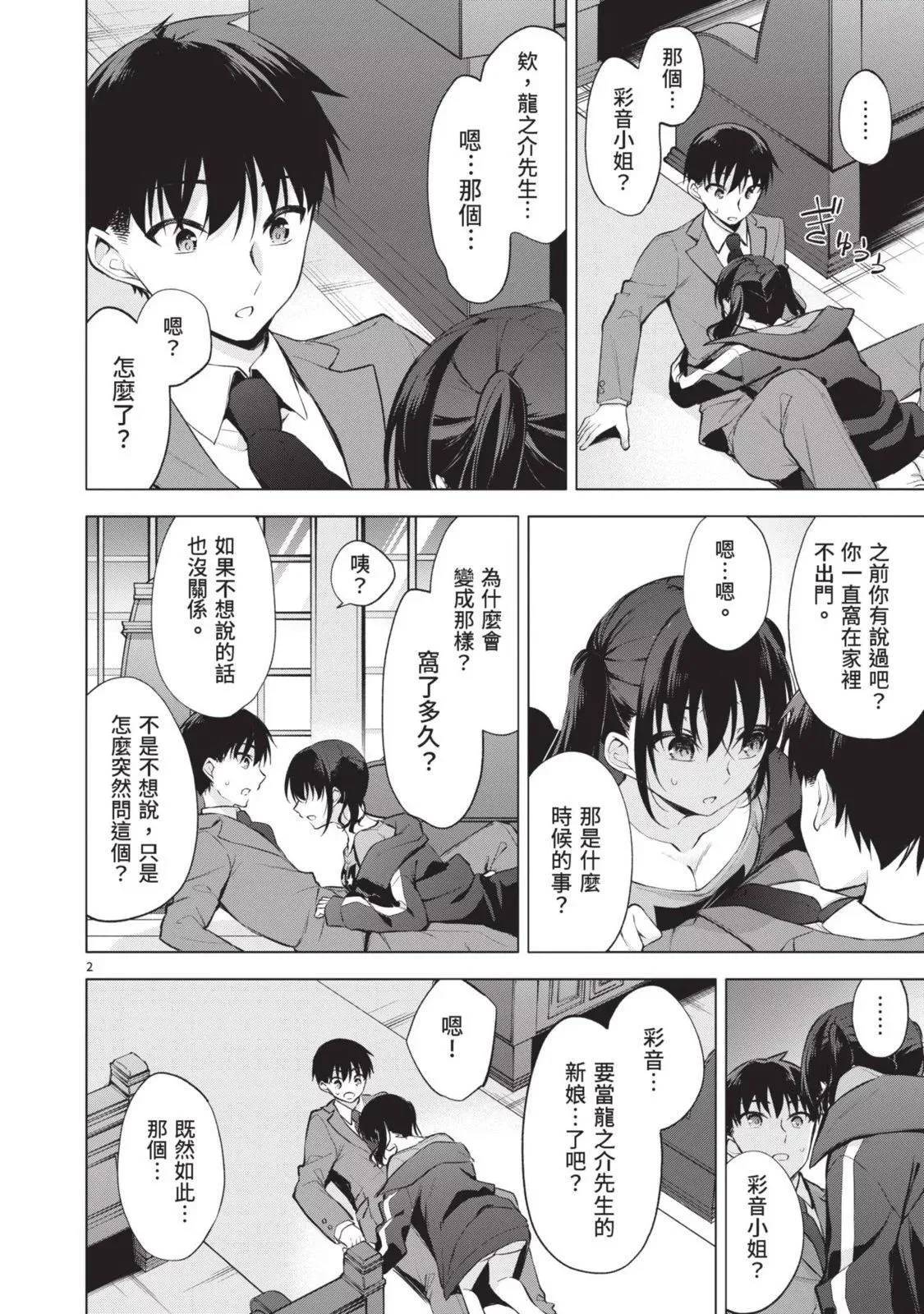 第06卷 第146页