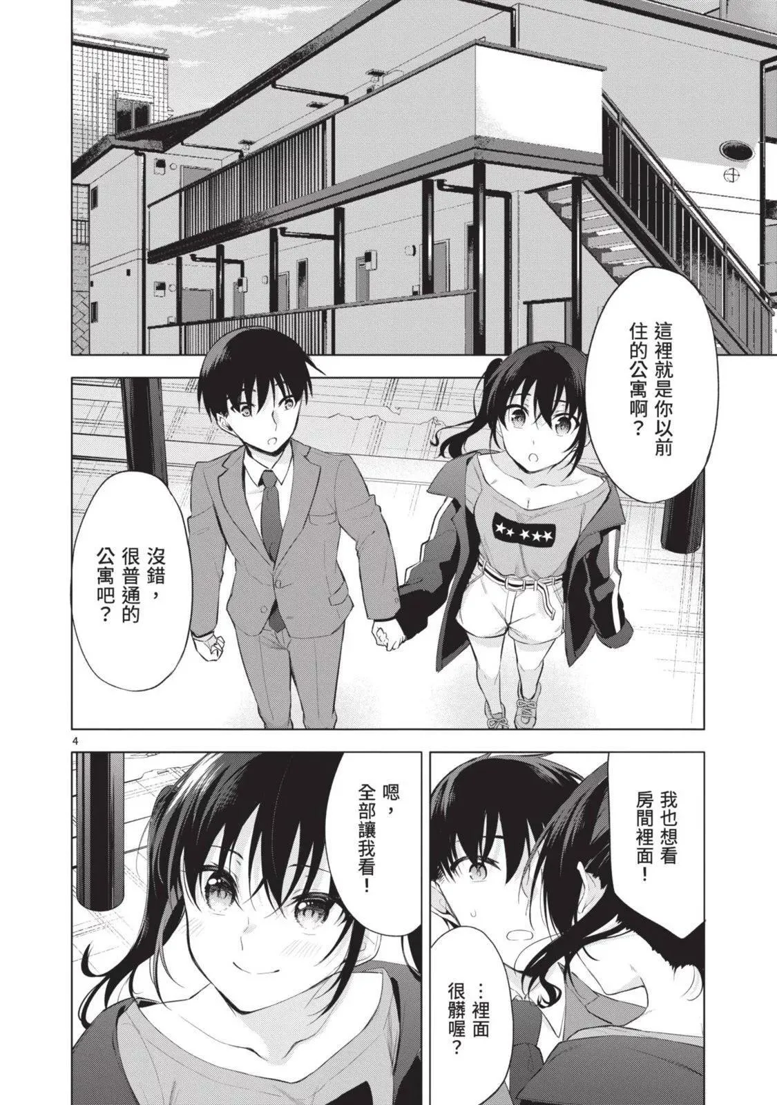 第06卷 第148页