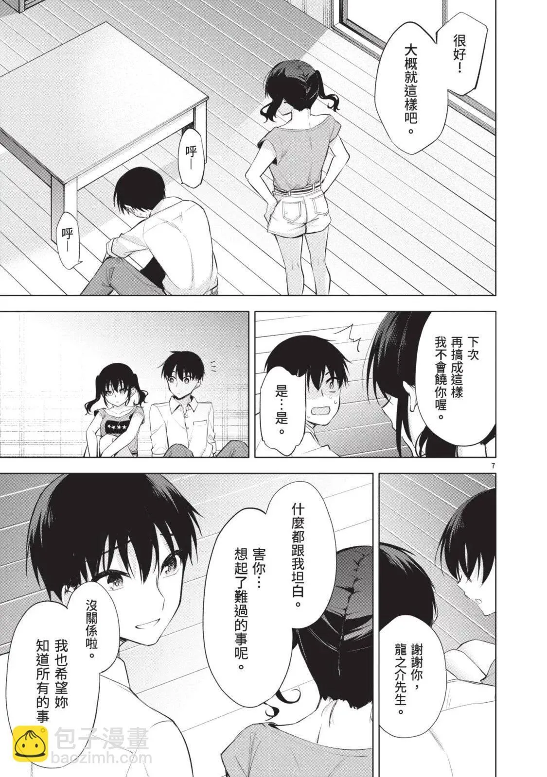 第06卷 第151页
