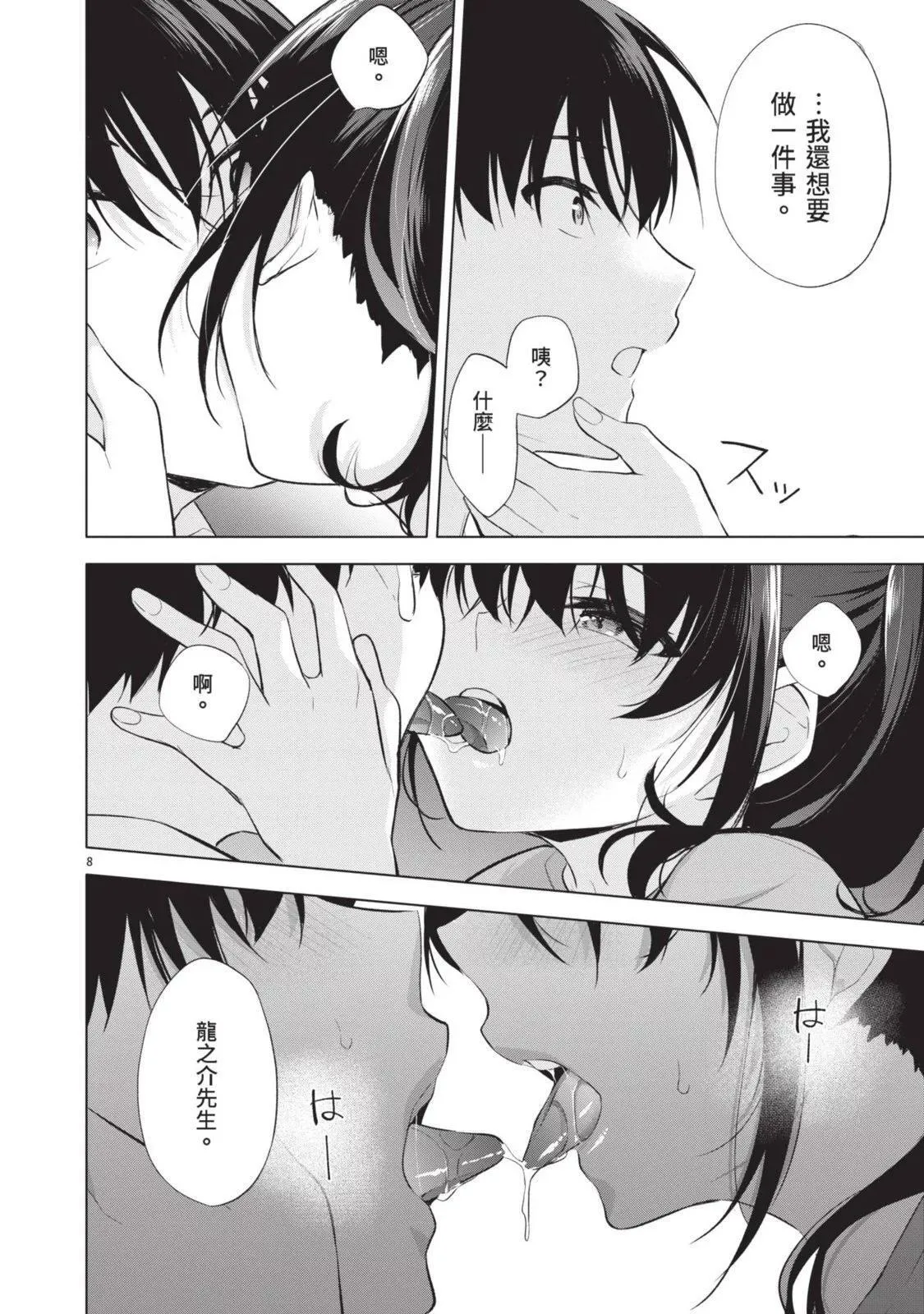 第06卷 第152页