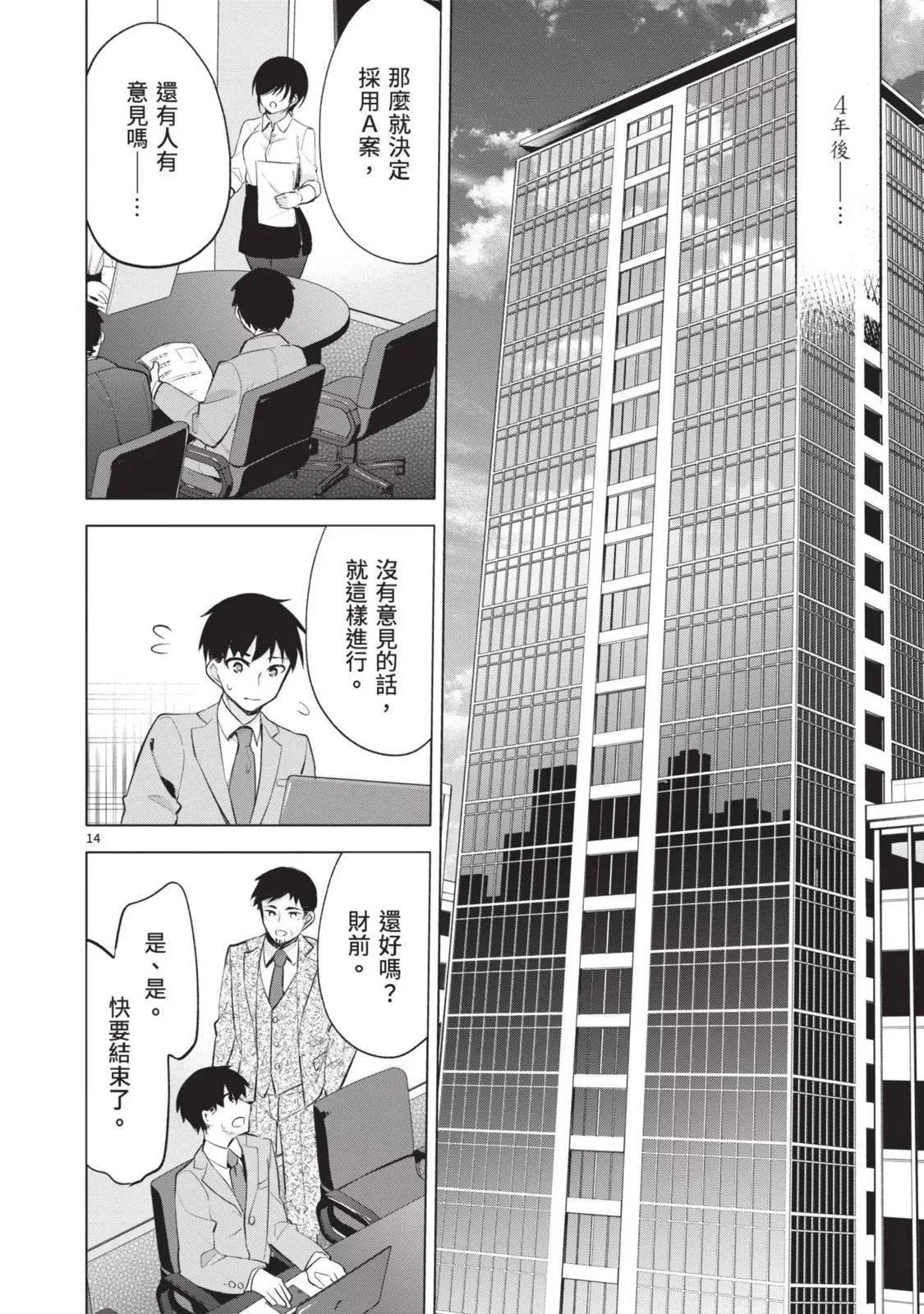 第06卷 第158页