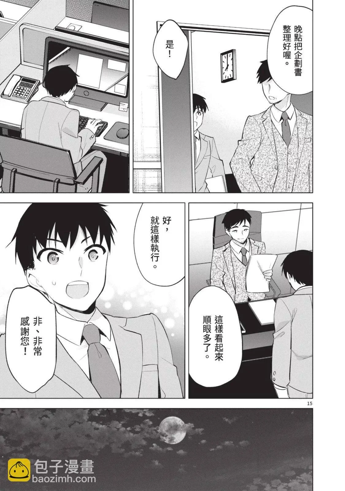 第06卷 第159页